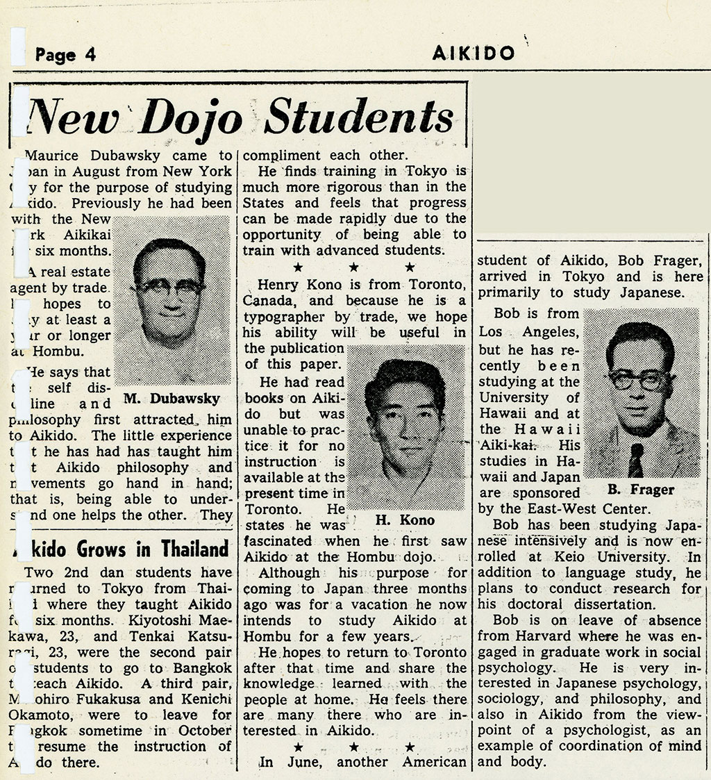 aikido shinbun october 1964 s