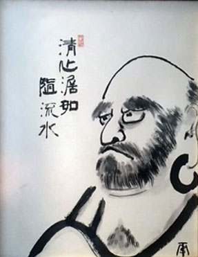 Dessin d'un Daruma par Nakamura Tempū Cadeau de Nakamura à Robert Frager