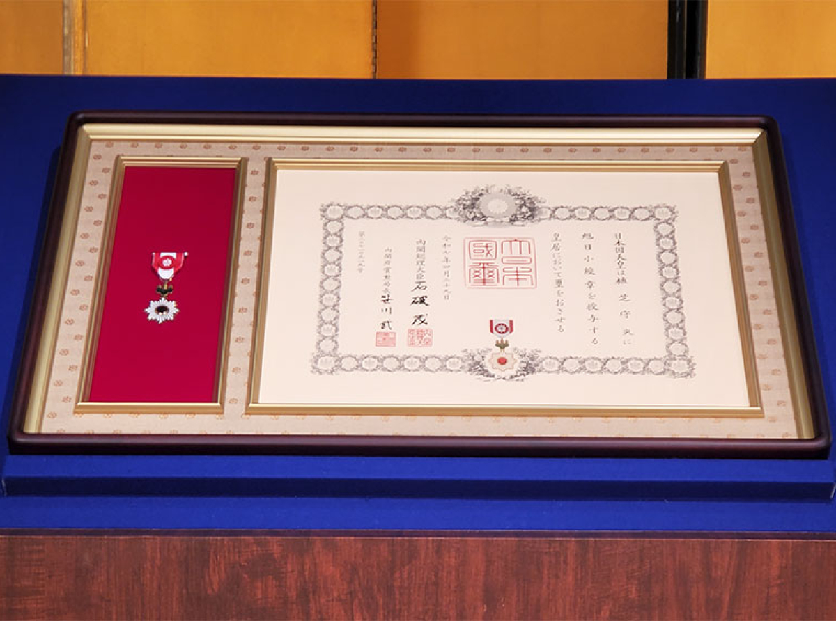 Célébration de la distinction de l'Ordre du Soleil Levant d'Ueshiba Moriteru Doshu