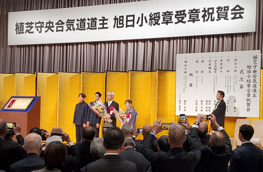 doshu ribbon grandsons