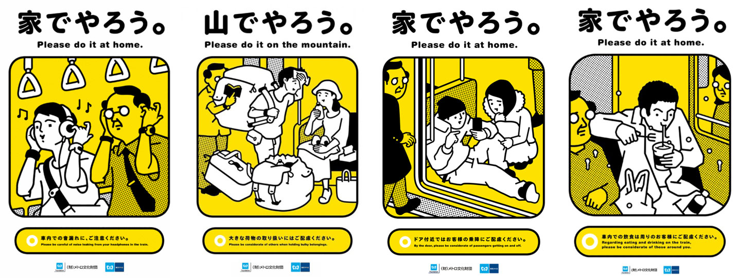 train etiquette